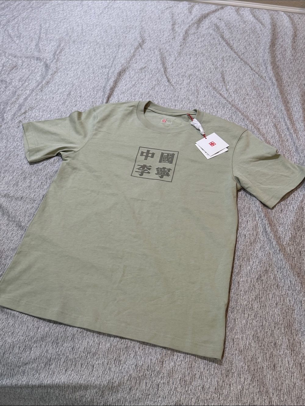 Lining 100% Cotton T-Shirt